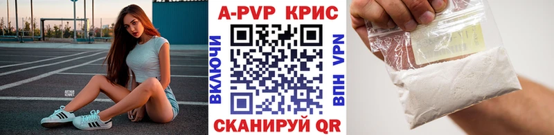 Alfa_PVP Crystall  hydra сайт  Ставрополь 