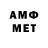 Меф VHQ R SABESAN