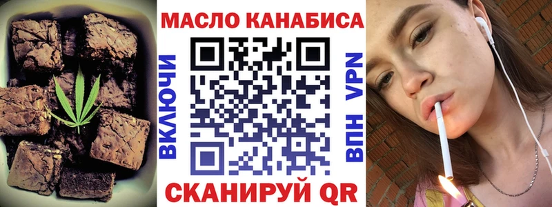 Печенье с ТГК марихуана  Ставрополь 