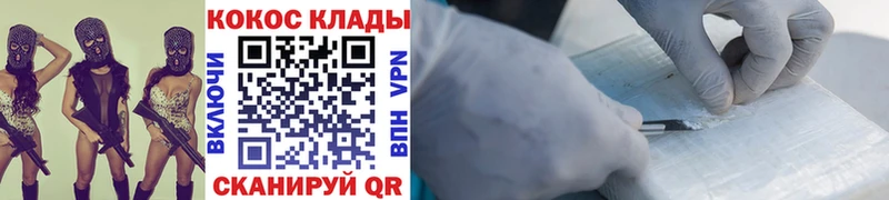 где купить наркотик  Ставрополь  КОКАИН Эквадор 