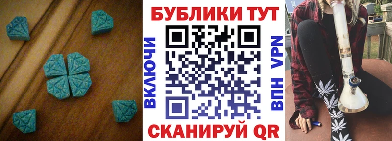 кракен зеркало  Ставрополь  Экстази Cube 