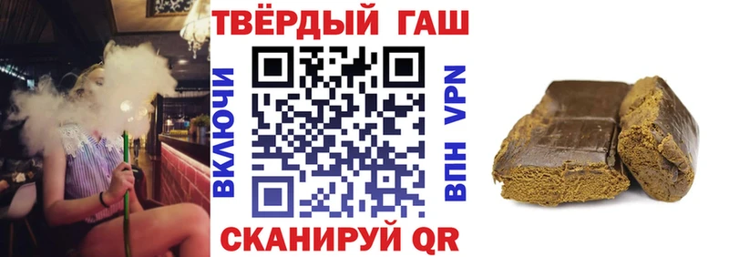 Гашиш Premium  закладка  Ставрополь 