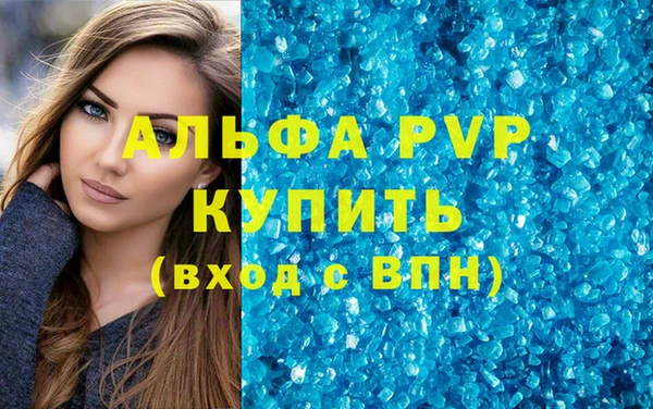дистиллят марихуана Горнозаводск