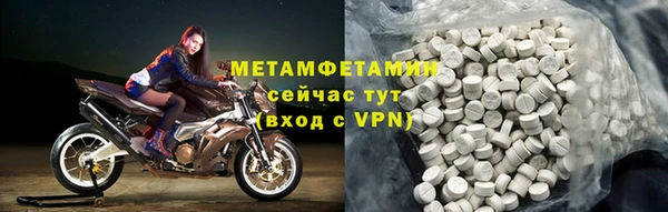 кристаллы Горно-Алтайск