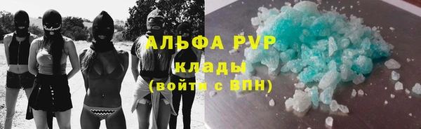 кристаллы Горно-Алтайск