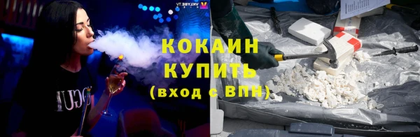 дистиллят марихуана Горнозаводск