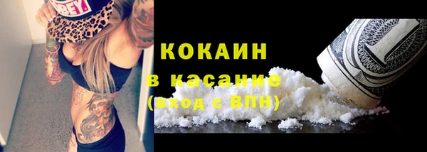 кристаллы Горно-Алтайск