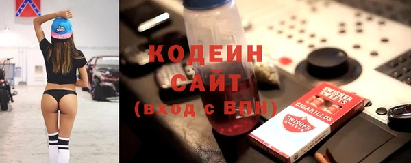 дистиллят марихуана Горнозаводск