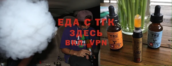 кристаллы Горно-Алтайск