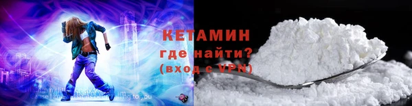 кристаллы Горно-Алтайск