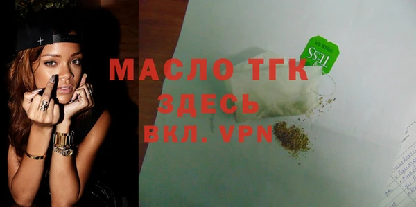 дистиллят марихуана Горнозаводск