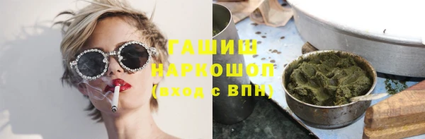 дистиллят марихуана Горнозаводск