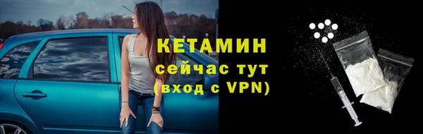 дистиллят марихуана Горнозаводск
