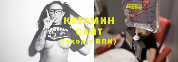 кристаллы Горно-Алтайск
