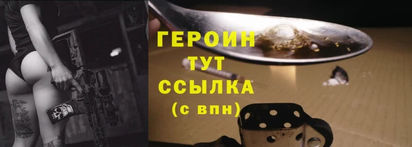 кристаллы Горно-Алтайск