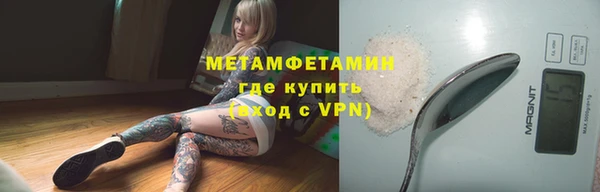кристаллы Горно-Алтайск
