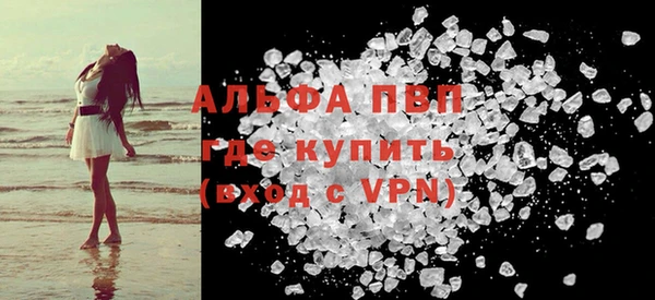 дистиллят марихуана Горнозаводск