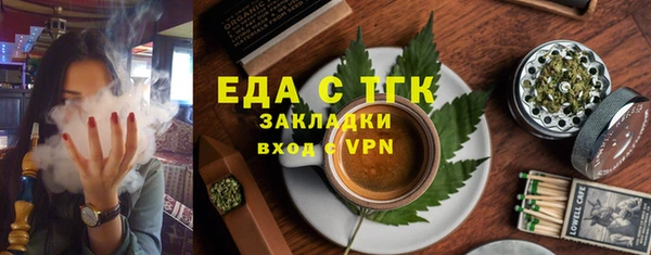 кристаллы Горно-Алтайск