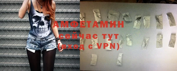 кристаллы Горно-Алтайск