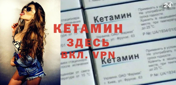 кристаллы Горно-Алтайск