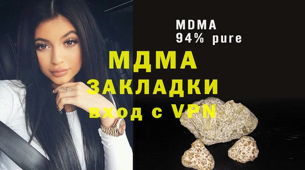 дистиллят марихуана Горнозаводск