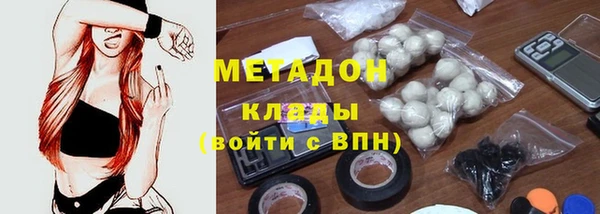 дистиллят марихуана Горнозаводск