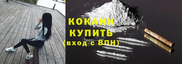 дистиллят марихуана Горнозаводск