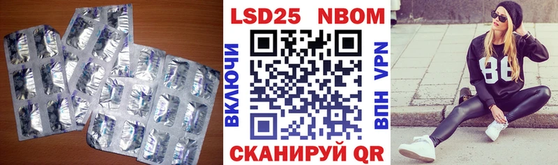 Лсд 25 экстази ecstasy Ставрополь