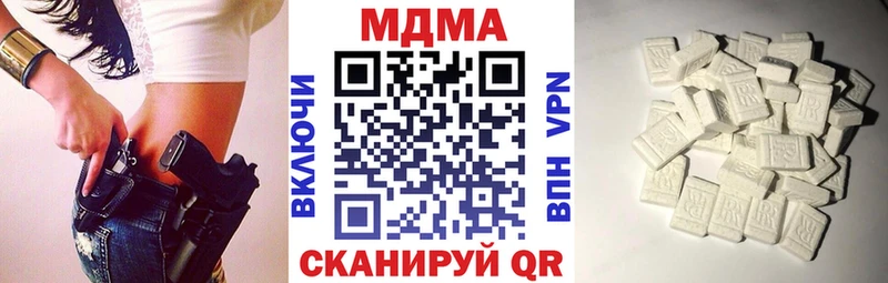 МДМА Molly  Ставрополь 