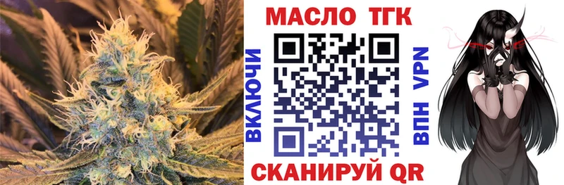 Дистиллят ТГК вейп  shop Telegram  Ставрополь 