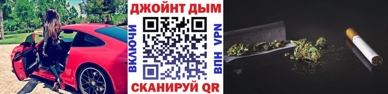 Конопля тримм  Ставрополь 